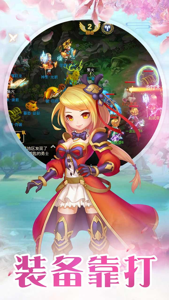 精靈戰(zhàn)紀OL2