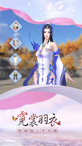 劍定蒼穹3