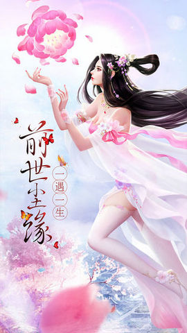 劍定蒼穹2