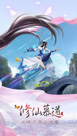 劍定蒼穹1