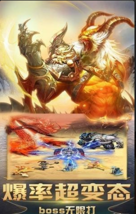 北水合擊3