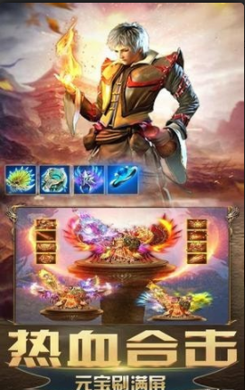北水合擊2