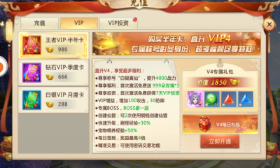 來咬我啊3
