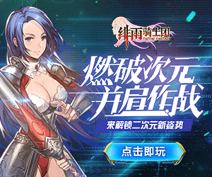 變形鎧甲3D1