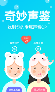 不就2
