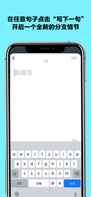 皮在癢5