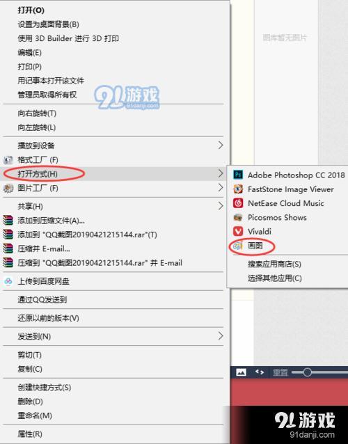 如何更改圖片證件照片的文件大小，超簡單。