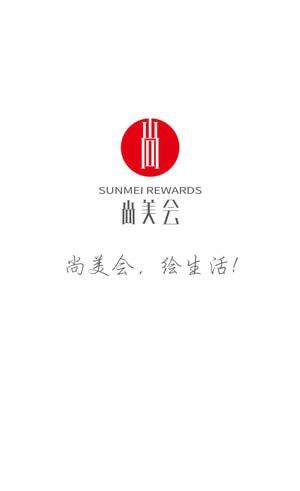 尚美生活1