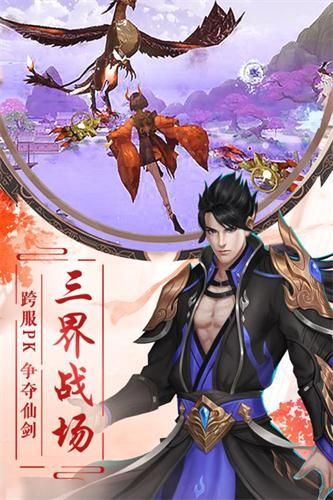 焚天戰(zhàn)紀(jì)1