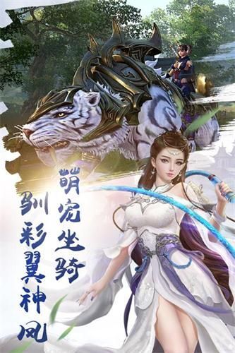 焚天戰(zhàn)紀(jì)2
