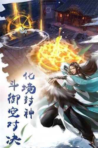 焚天戰(zhàn)紀(jì)3