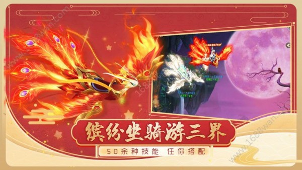 大圣不娶親1