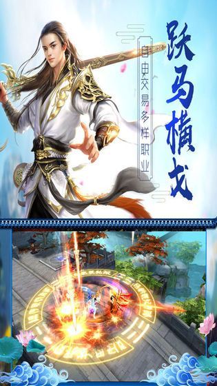 碧蓮尋仙錄3
