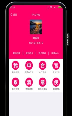 鴻門(mén)宴1