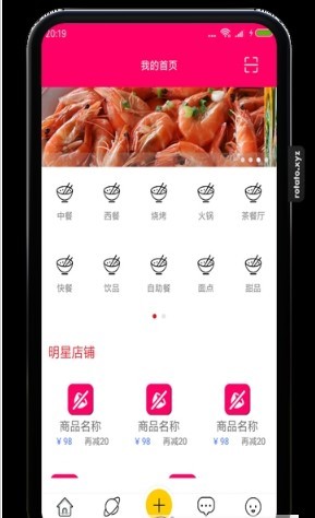 鴻門(mén)宴3