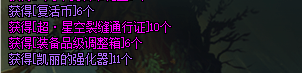 DNF