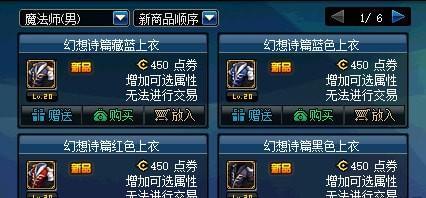 DNF