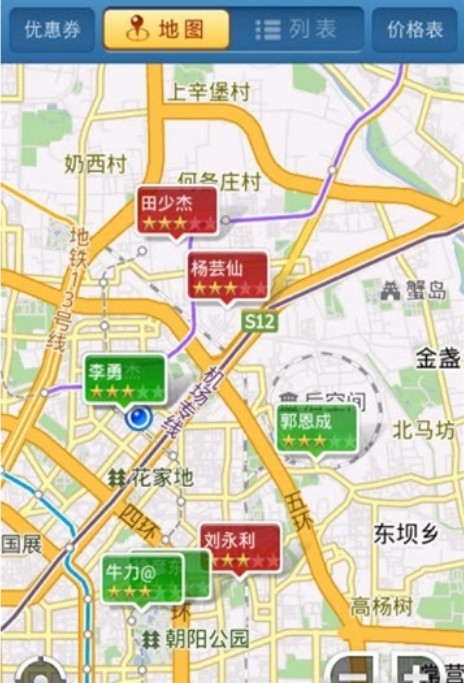 我要司機(jī)2