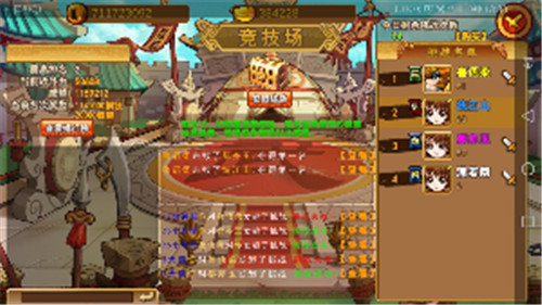 諸侯三國小72