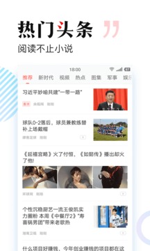 多多免費(fèi)書(shū)app4