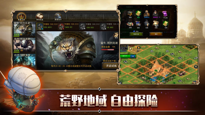 王的計(jì)劃1