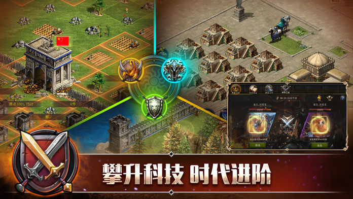 王的計(jì)劃2