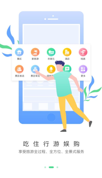 掌游成都4