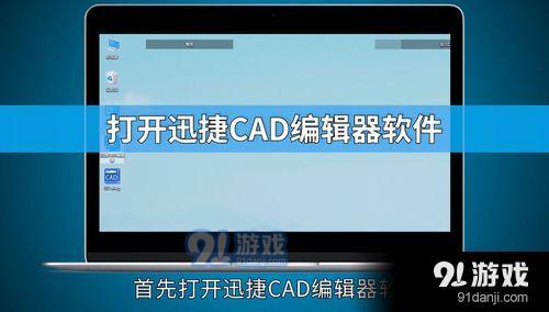 如何打印CAD圖紙