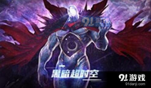 DNF超時空旋渦強拆玩法攻略