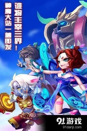 天書奇談九游版下載地址