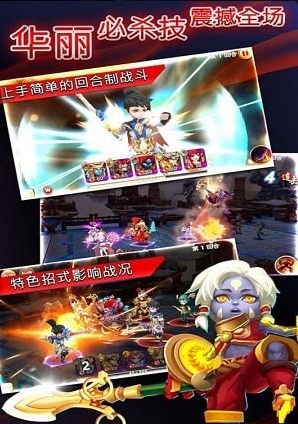 天書奇談九游版2