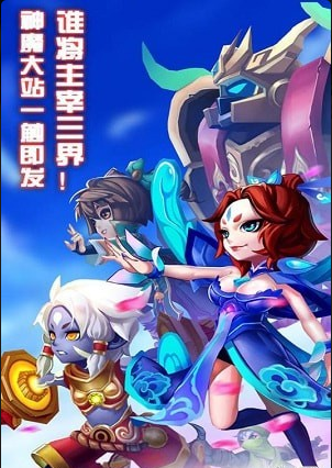 天書奇談九游版1