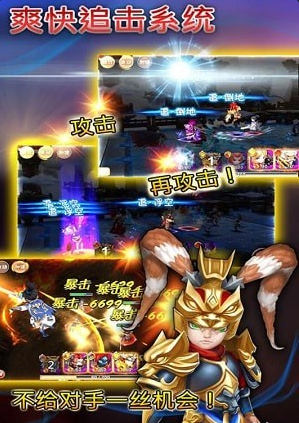 天書奇談九游版4