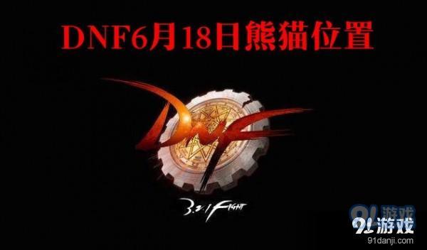 dnf