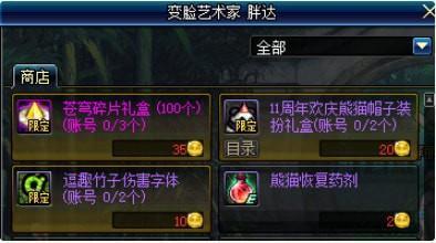 dnf