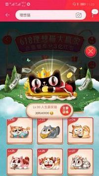 疊貓貓12個(gè)30級(jí)合成不了怎么辦 疊貓貓12個(gè)30級(jí)貓合成不了怎么回事