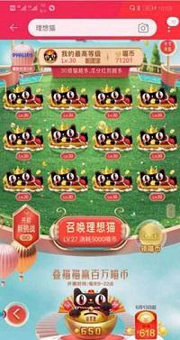 疊貓貓12個(gè)30級(jí)合成不了怎么辦 疊貓貓12個(gè)30級(jí)貓合成不了怎么回事
