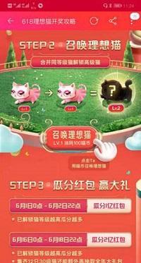 疊貓貓12個(gè)30級(jí)合成不了怎么辦 疊貓貓12個(gè)30級(jí)貓合成不了怎么回事