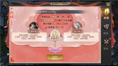 江湖嘯3