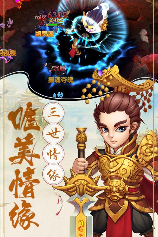 潛江千分1