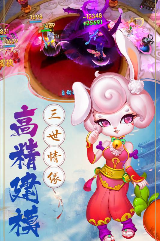 潛江千分2