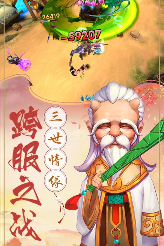 潛江千分5