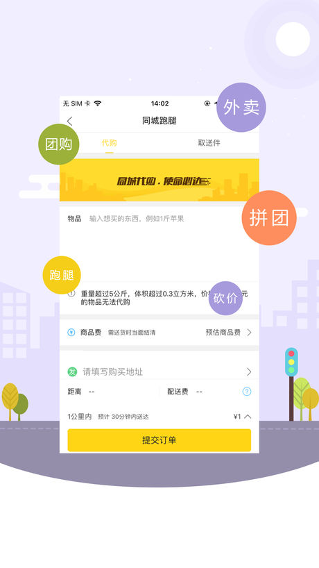 幸福金湖1