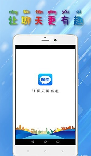 圖洽4