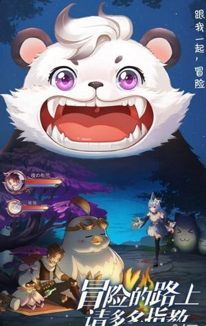 風之世界2