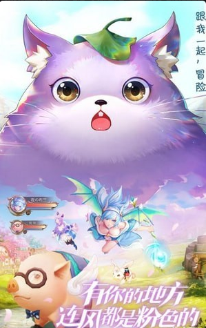 風之世界4