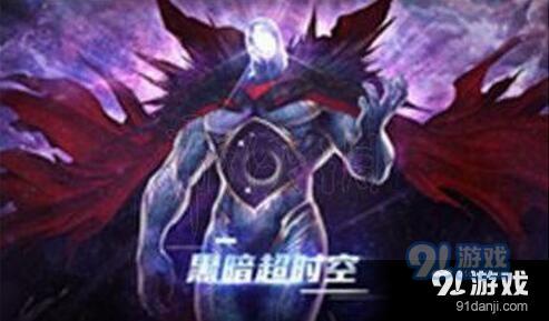 DNF超時空旋渦強拆玩法攻略