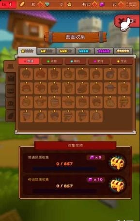 勇者突擊4