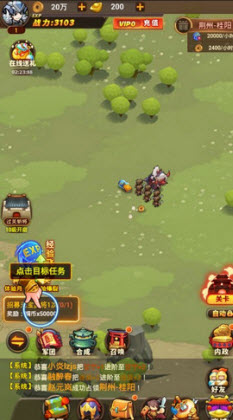 小小魔將3