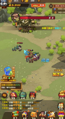 小小魔將2